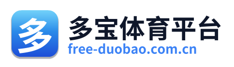多宝体育平台